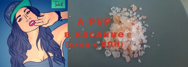 Alpha PVP СК  мега ссылка  сайты даркнета наркотические препараты  Алагир 