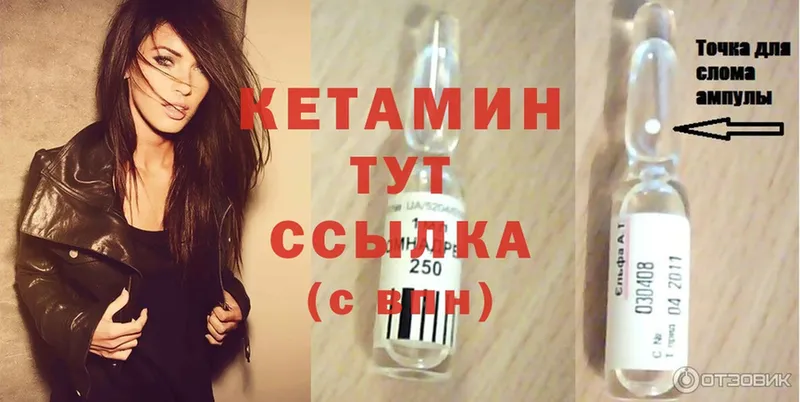 КЕТАМИН ketamine  МЕГА ссылка  Алагир 